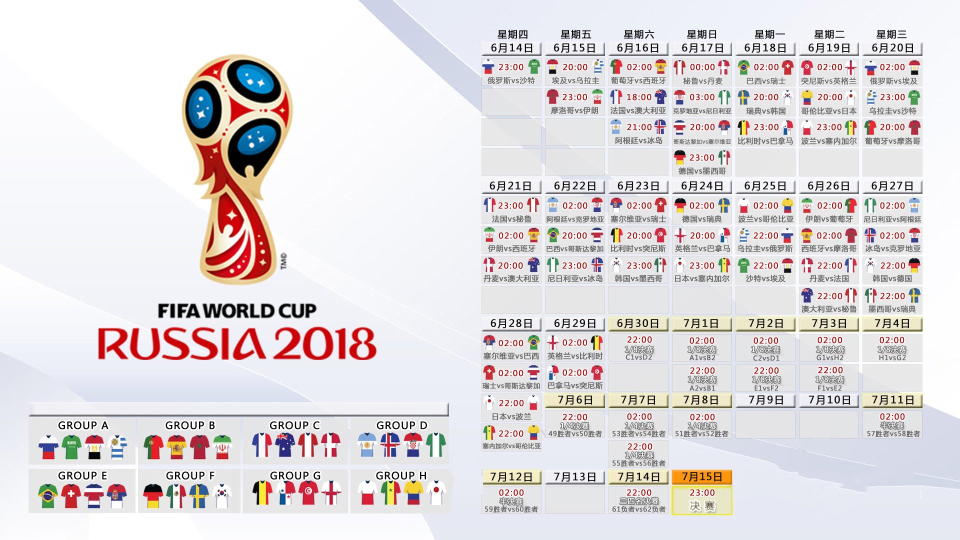 生死战穆西亚拉独造三球,塞尔维亚完胜卡塔尔挺进2026世界杯十六强